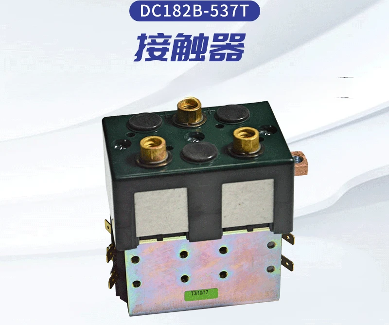 DC182B-537T Electric Forklift DC Low-voltage Main Contactor