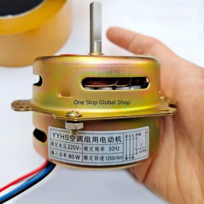 

YYHS-75 Air Conditioning Fan Cooling Fan 6-Wire Water Fan Cooler 80w Pure Copper