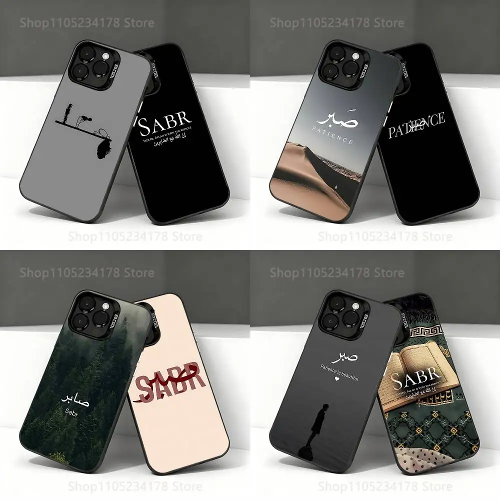 

Quran Islam Patience S-Sabr Phone Case For iPhone 17,16,15,14,13,12,11,Pro,Max,Plus,E,Air,Mini Black IMD Cover