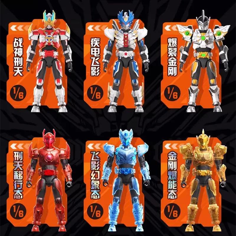 Genuine Auldey Armor Hero Wave 2 Blind Box, Xingtian Team Movable Assembled Mecha Figurines Anime Tabletop Collection Decor
