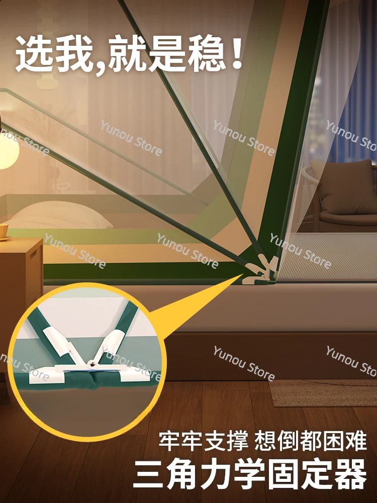 2024 New Model Non-installation Foldable Mosquito Net, Household Bedroom Pattern Tent Yurt, Dormitory Top Tent Bedspread