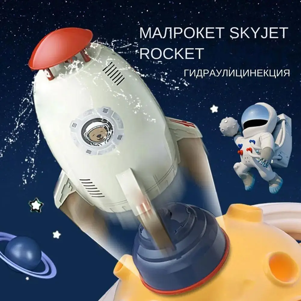 Ракетная пусковая установка, игрушки, ракетные разбрызгиватели воды, подъемный спринклер, игрушка, уличная игра, садовый газон, распылитель воды, детские игрушки