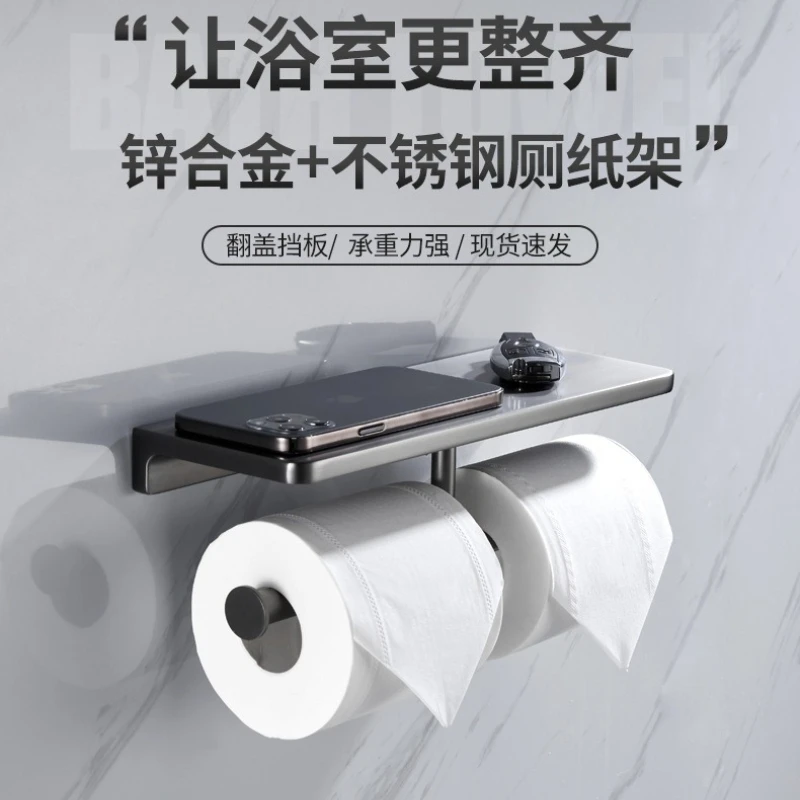 

Держатель для туалетной бумаги из цинкового сплава с подставкой для телефона, органайзер для ванной комнаты в отеле