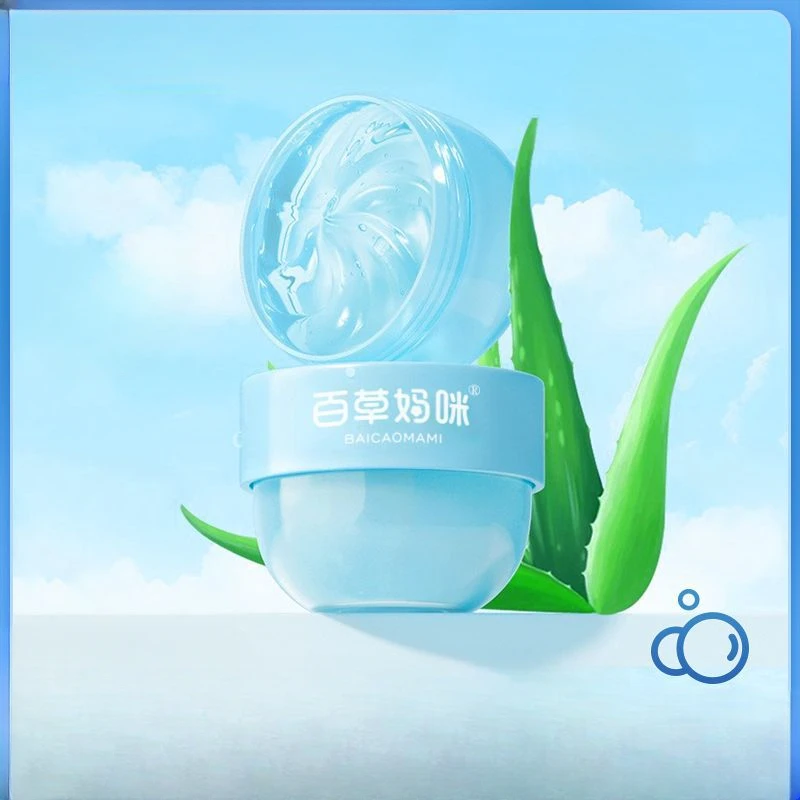 Ice Cream Bird's Nest Aloe Gel Repairs After Sunshine Long lasting Moisturizing Refreshing Children Adult Soothing face cream