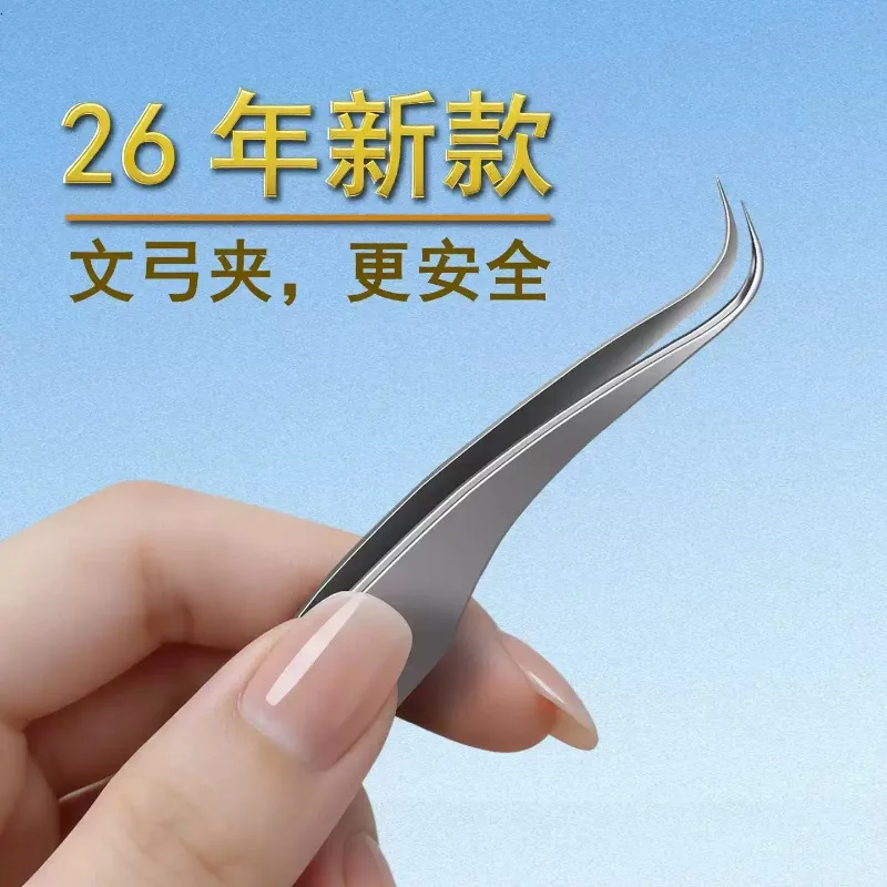 Visual Acne Clip Special Accessory, Heat Treated Ultra Precision Stainless Steel Bow Clip