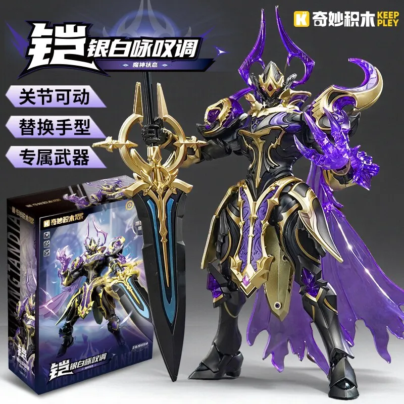 KEEPPLEY Original Fantasy Warrior Silver Aria Demon Baubare Figur mit beweglichen Gelenken, Sammlerblock-Modell, Desktop-Dekoration, Geschenk