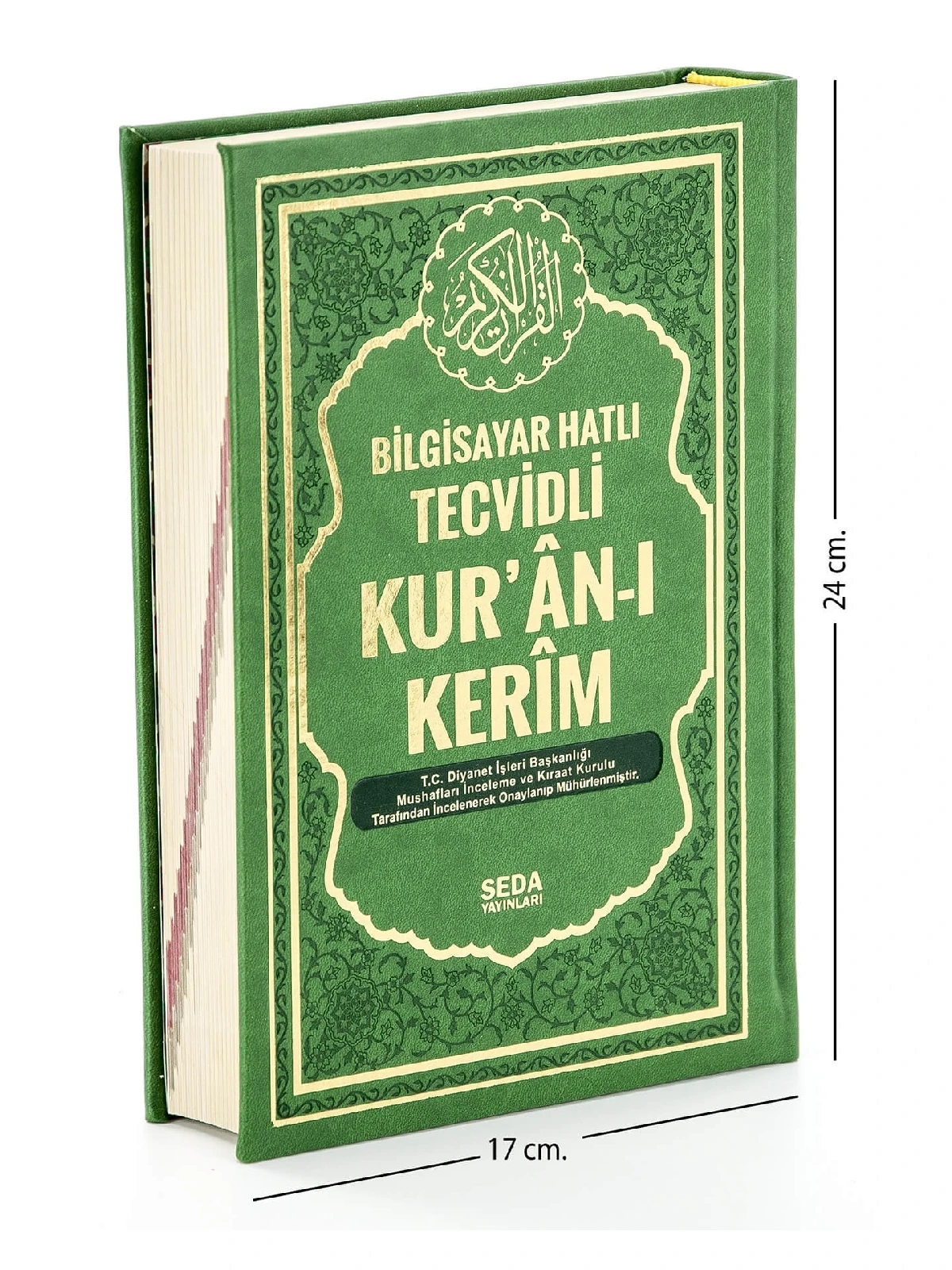 Издательство Святого Корана, компьютерная линия, тайвид Коран, среднего размера, Издательский дом Seda