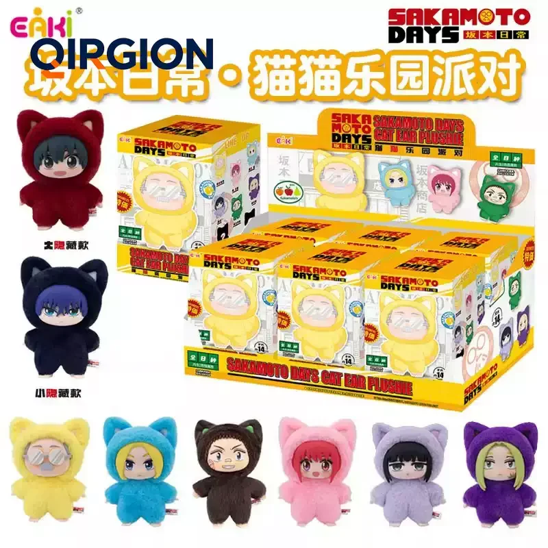 

Горячая Eaki Sakamoto Days Cat Ear Party Series слепая коробка дзюдзюцу кайсен в одном стиле виниловая плюшевая кукла супер популярные продукты в Китае