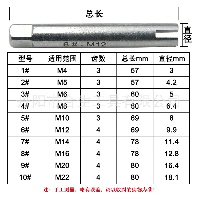 10pc break tap extractor M4-M22 Hand tap extractor Break tap reverse tap tool set