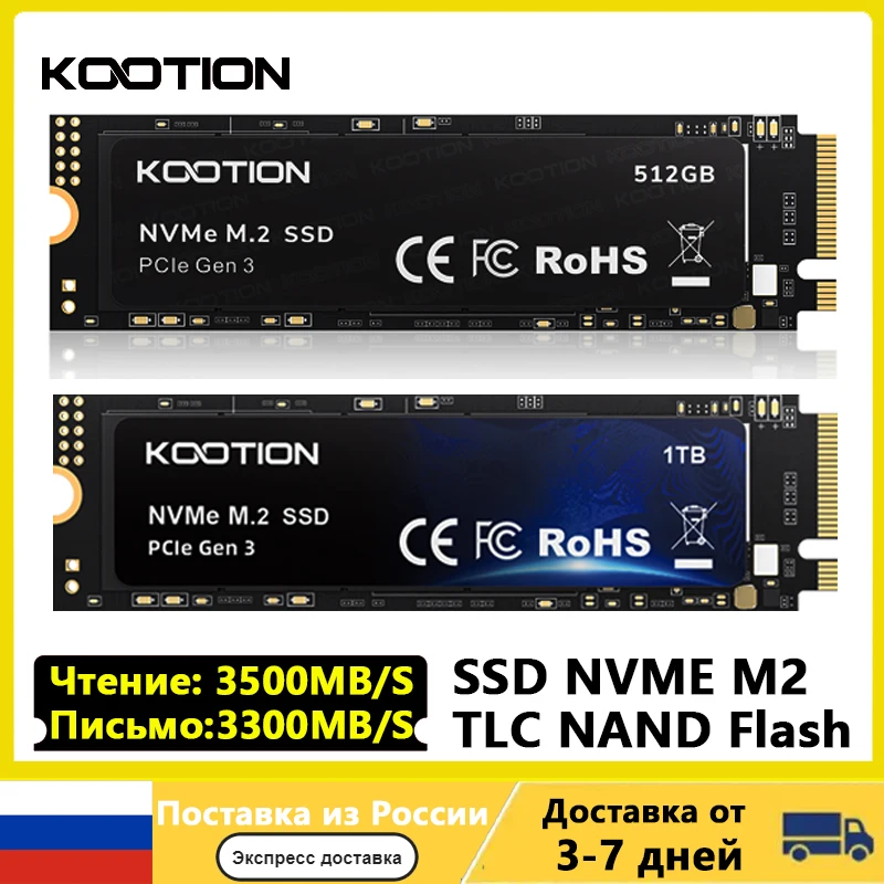 KOOTION X15 M.2 SSD 256GB 512GB 1TB SSD محرك الحالة الصلبة M2 SSD M.2 NVMe PCIe قرص صلب داخلي لأجهزة الكمبيوتر المحمول سطح المكتب MSI Dell HP