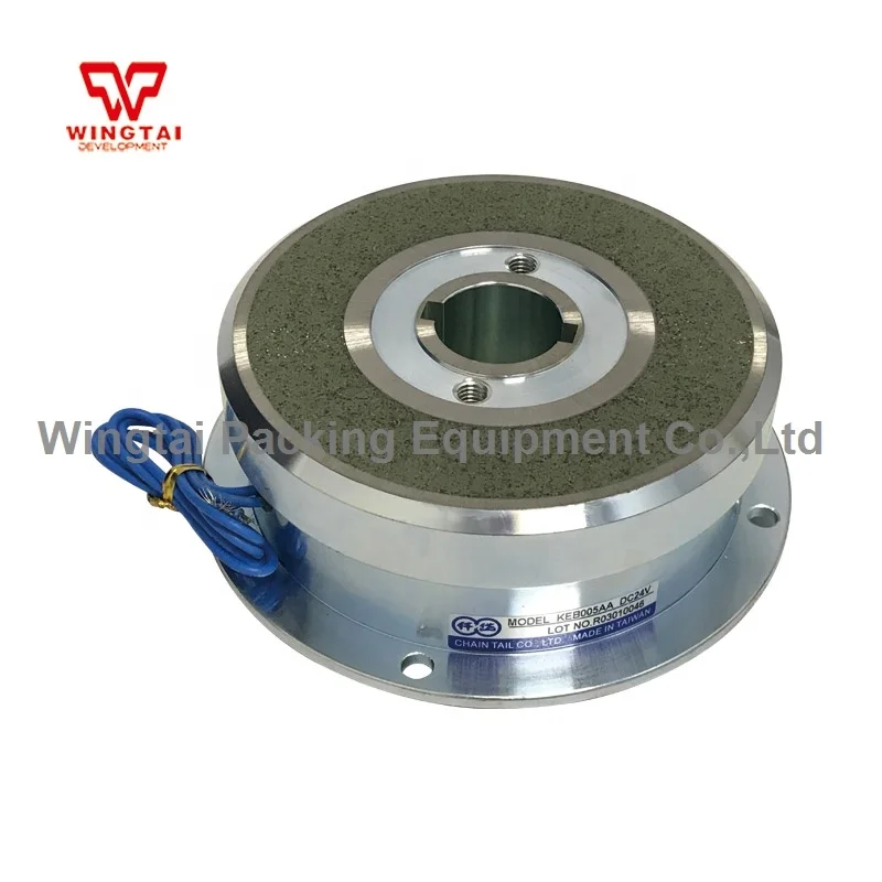 TLF Taiwan Qian Dai Electromagnetic Clutch Brake KEB005AA Magnetic Clutch