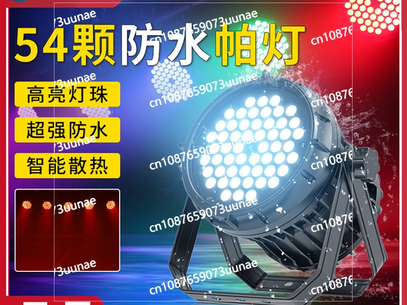 Stage Lighting Equipment 54 3w Waterproof Par Lights Outdoor Wedding Performance Lights High Power Full Color