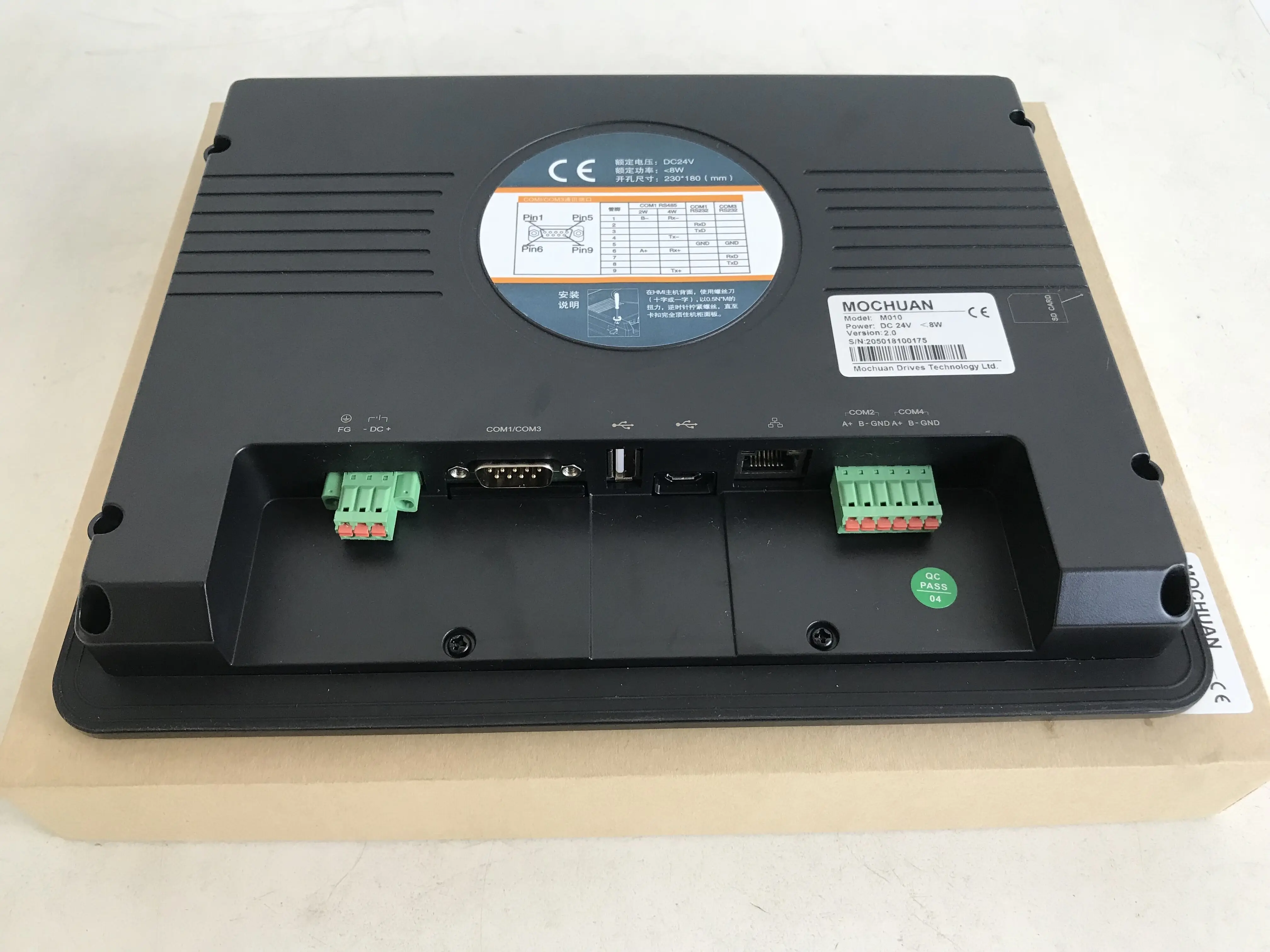 Modbus TCP対応 静電容量式フレキシブルTFT液晶 工業用ミニHMIタッチスクリーン