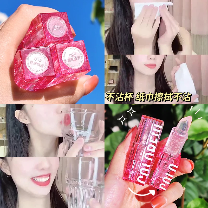 Shining Crystal Magic Color Lipstick Transparent Lip Balm Long Lasting Moisturizing Nourishing Lip Care Natural Jelly Lip Stick