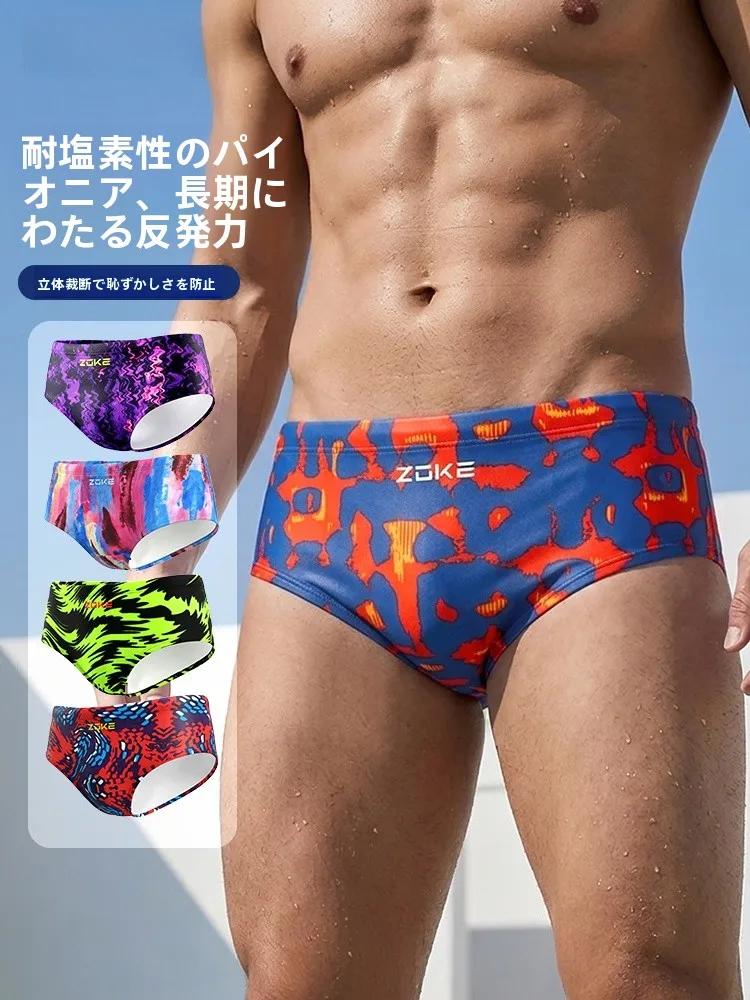 trajes-de-bano-zoke-para-hombre-profesionales-de-competicion-corte-recto-resistentes-al-cloro-anti-transparencias-para