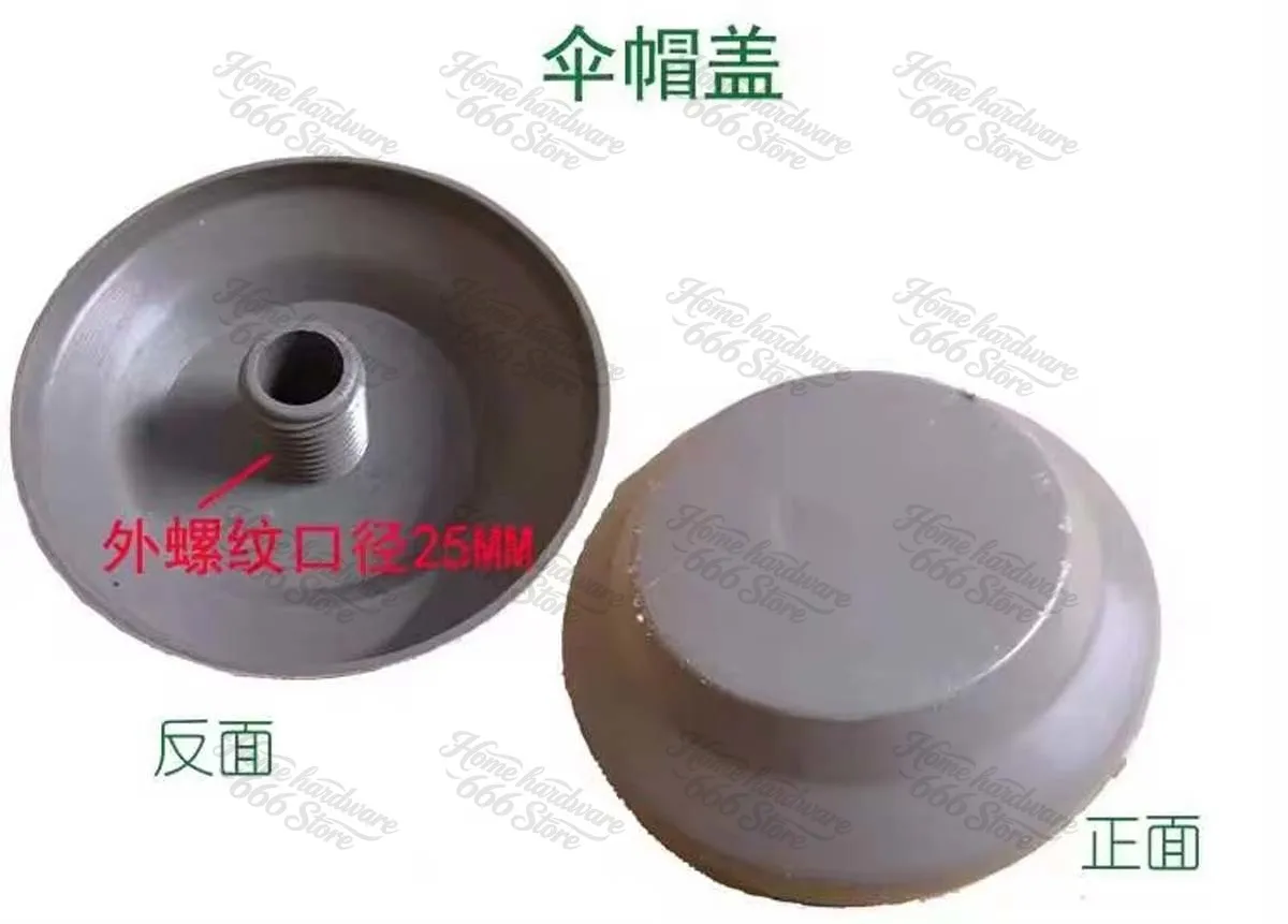 Outdoor Parasol Accessories Repair Balcony Courtyard Roman Umbrella Original Parts Replacement Umbrella Rope Rocker Handle