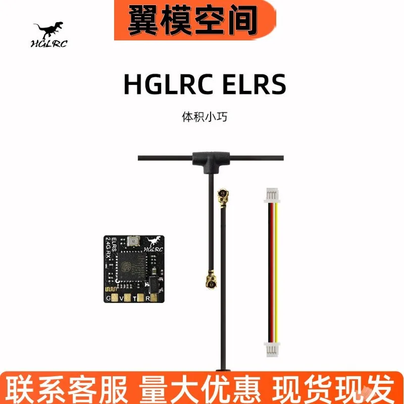 ELRS 2.4G High Refresh Rate, Small Size, Receiver, Long Distance, Traversing Machine