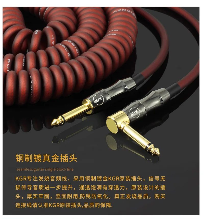 Guitar wire guitar cable quality fever instrument wire spring wire telephone wire gold-plated plug