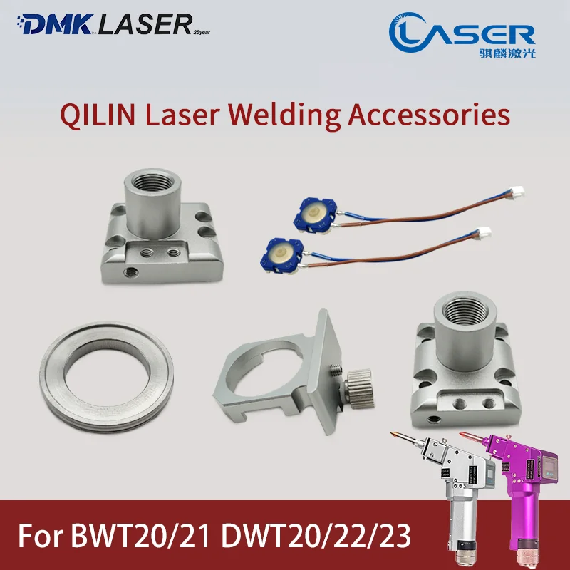 

QILIN Laser Welding Head Accessories Nozzle Sealing Ring Switch Wire Feeding Fixture Fixed Plate Screws BWT20 DWT22 Gun Parts