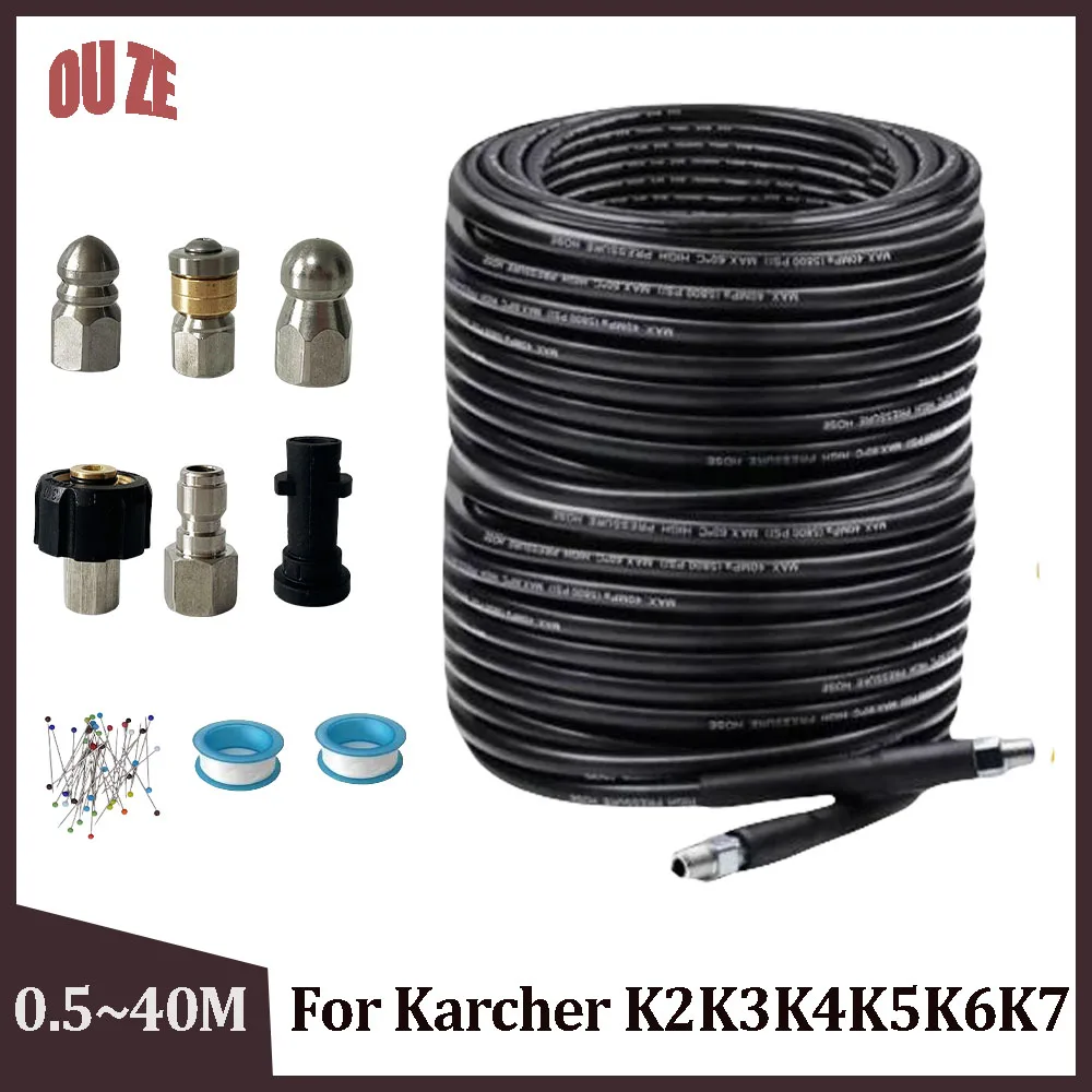 

High pressure cleaning machine pipeline dredging cleaning hose, sewer sewage drainage rotating nozzle, suitable for Karcher