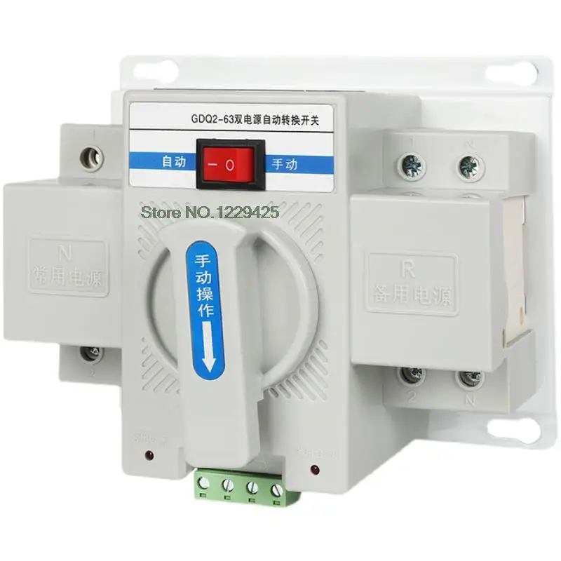 2P 63A 230V MCB type color Dual Power Automatic transfer switch ATS Rated voltage 220V Rated frequency 50/60Hz
