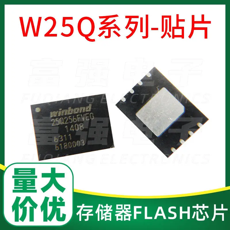 W25Q256FVEIG W25Q25…