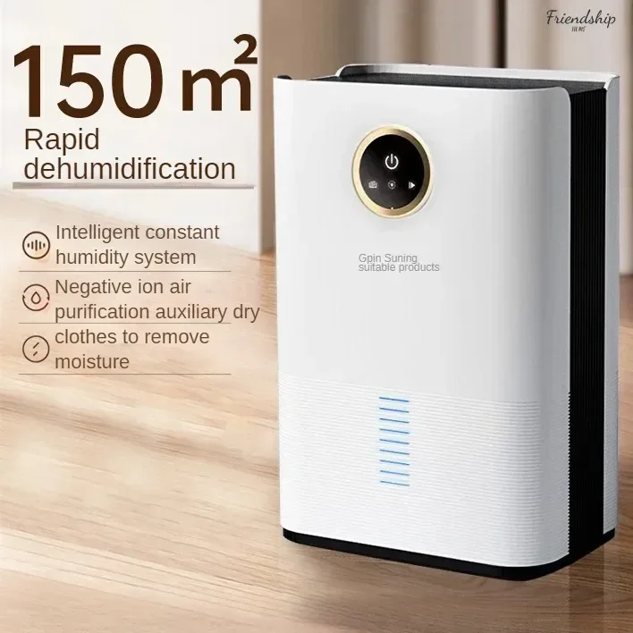 

Household dehumidifier. Mute. Dehumidifies and absorbs moisture. Indoor air purifier all-in-one.