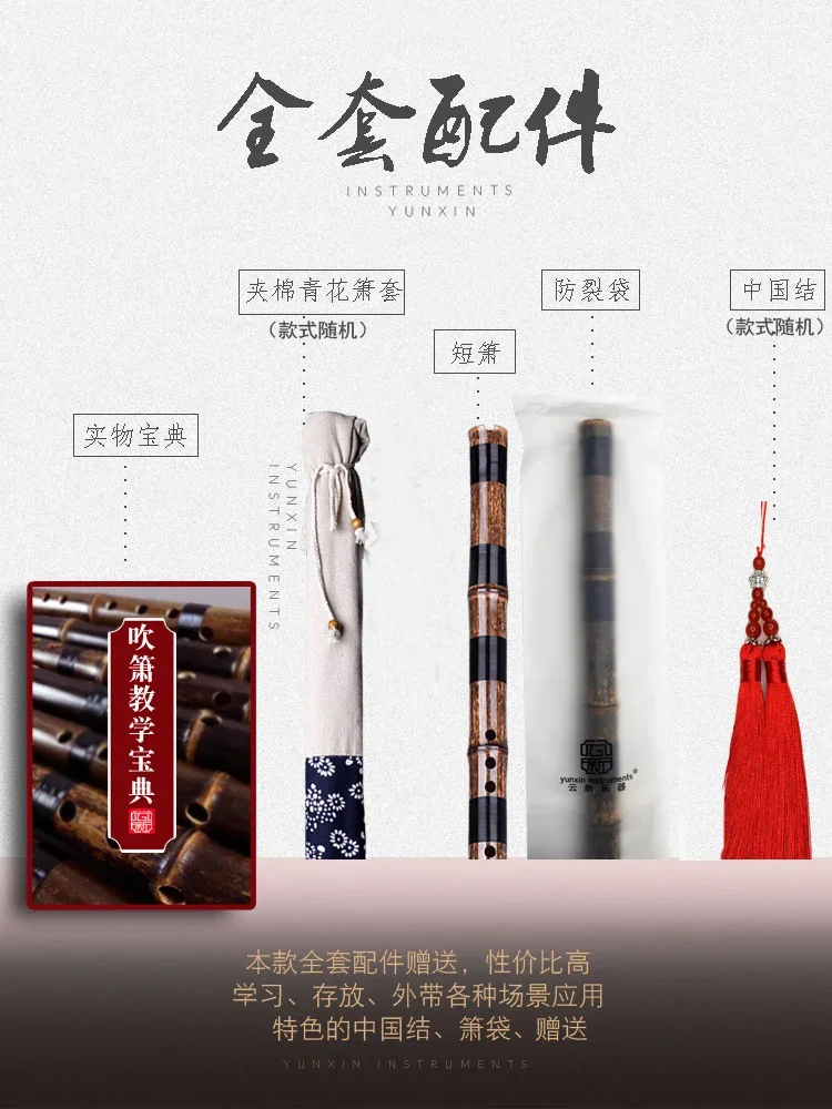 Cave flute one bamboo short Xiao blow musical instrument short flute purple bamboo eight holes six holes