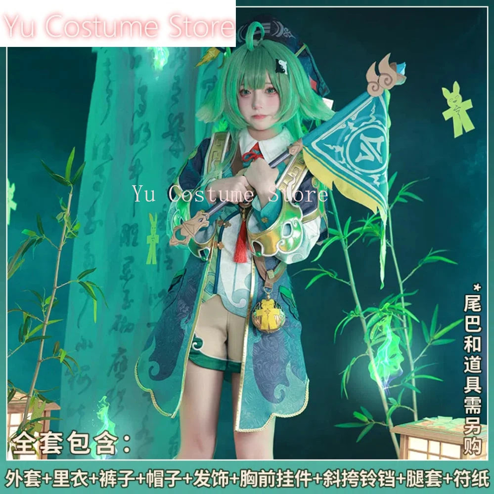 honkai: Star Rail Huohuo Probationary Judge Cosplay Costume Cos Game Anime Party Uniform Hallowen Play Role Clothes