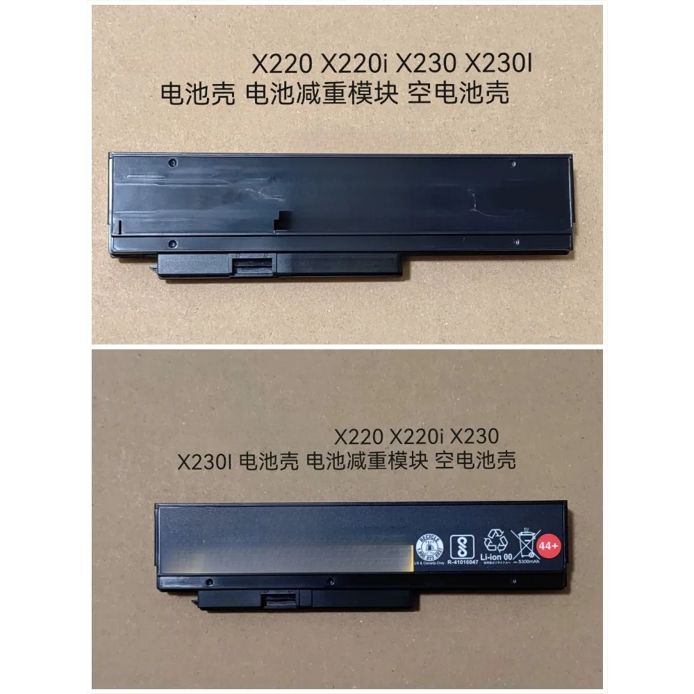For ThinkPad X220 X220i X230 X230I Battery Shell Battery Weight Reduction Module Empty Battery Case (010)