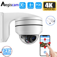 4K 8MP 12X Optical Zoom Varifocal PTZ IP Camera Outdoor Dome POE CCTV Audio AI Human Detection Surveillance Camera