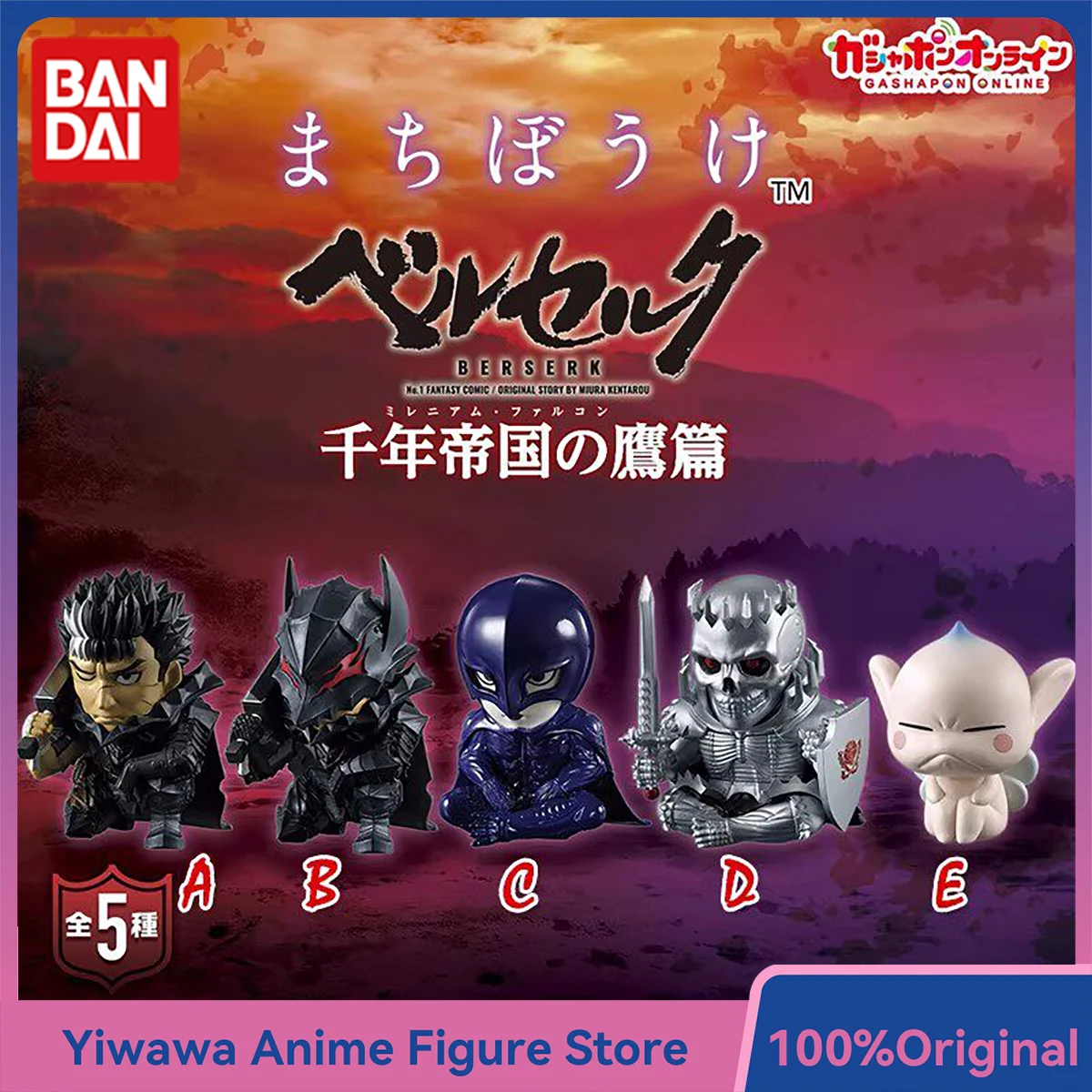 

Оригинальные коллекционные фигурки BANDAI Gashapon Berserk Guts Berserker Armor Femto Dokuro no Kishi Puck Machibouke, аниме-модели, игрушки