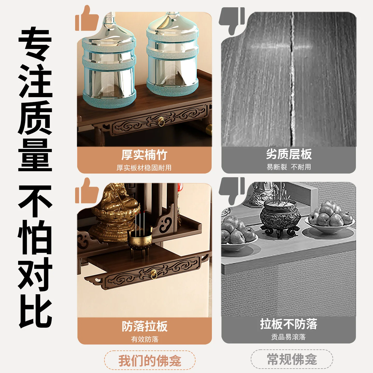 Small wall-mounted  Buddha statue seat table New Chinese-style household small Buddha cabinet Incense burner storage shelf