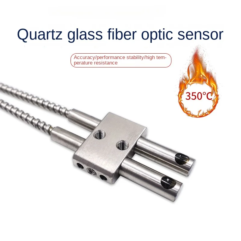 FGR-38K-20 (R) High temperature 350 degree quartz glass fiber optic sensor FU-38K