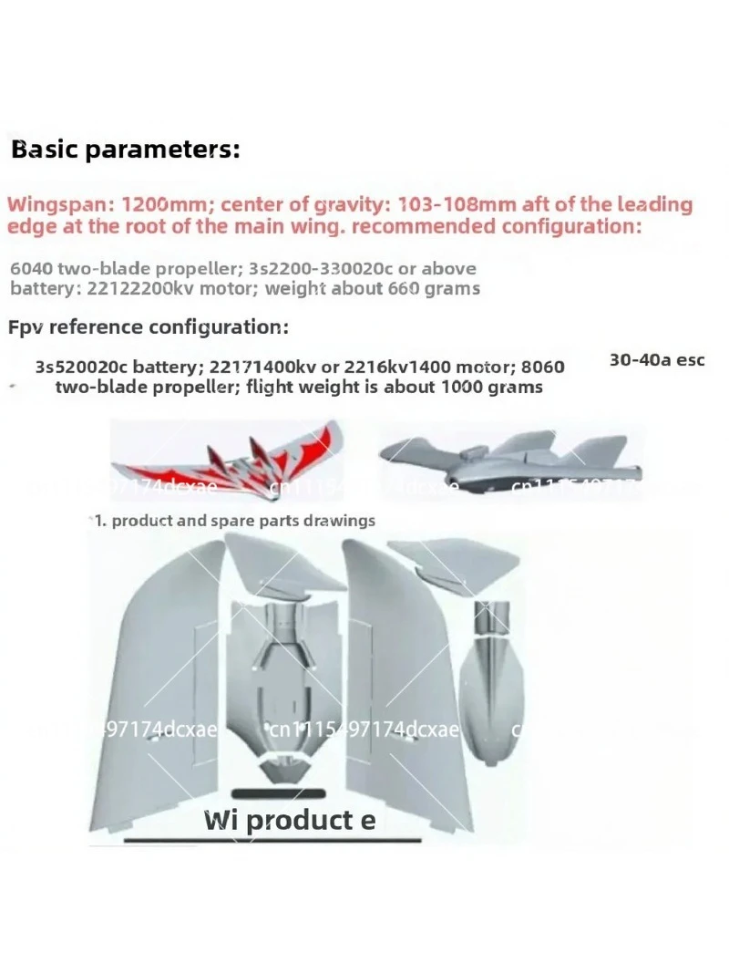1.2‑Meter EPO Foam Delta‑Wing RC Flying‑Wing Glider, Ready‑to‑Fly Complete Aircraft for Outdoor Simulation Assembly Project