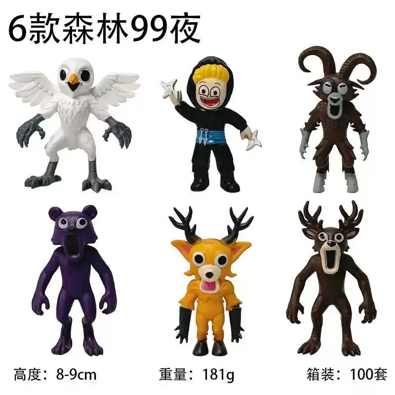 99 Nights In The Fo…