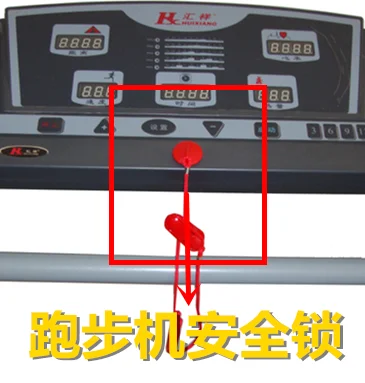 for Huixiang treadmill can use universal safety lock start key safety switch hx-8610 862861 863