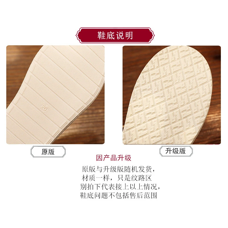 Boys Hanfu Shoes Spring Autumn Chinese Style Ancient Costume Old Beijing Cloth Shoes Kids Embroidered Little Boy Summer Casual