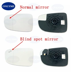 Car Wide Angle Heated Blind Spot Mirror Glass For Mazda 6 series 2013 14 15 16 17 18 19 20 / 2 series (2015-2020) /3 (2013-2019)