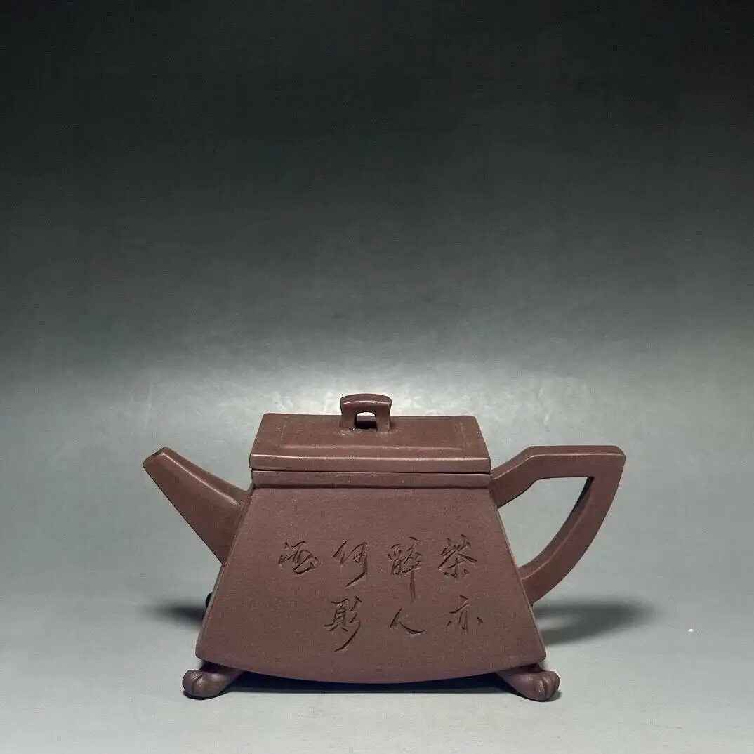 Chinese Yixing Zisha Clay Handmade Exquisite Official Teapot 300CC