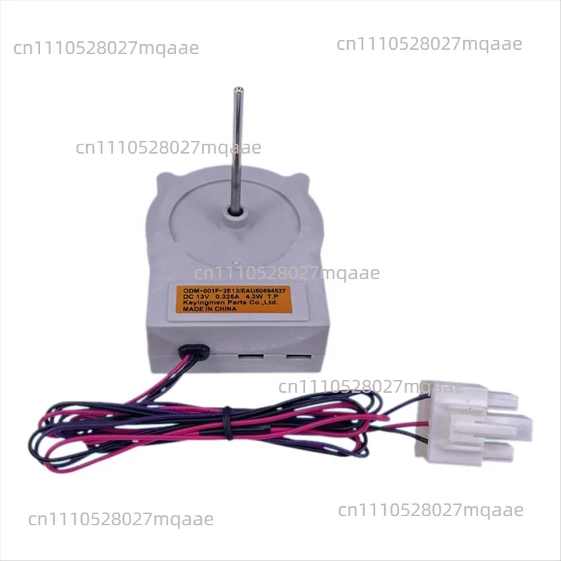 Suitable for LG refrigerator door-to-door cooling fan motor EAU63923603 DC12V 1A