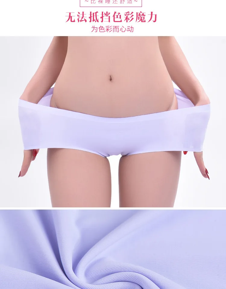 4 PCS/Lot Seamless Panties For Women Plain Panties Slip Silk Female Underwear Soft Thin Light Panti Culotte Femme Underpants