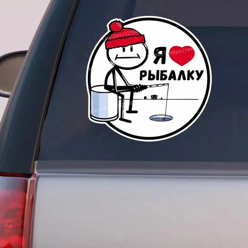 

Car Sticker I Love Fishing Vinyl Decal Waterproof Rear Window Motorcycle Camper Bumper Truck Laptop Decoration Y416