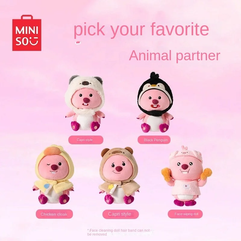 New Miniso LOOPY Series-Animal Friends Headgear Dolls Cute Girls Plush Dolls Beaver Dolls Ornaments Collection Toys Best Gifts