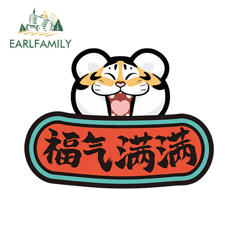 EARLFAMILY Fat Tiger Car Sticker Occlusion Scratch Caravan Trunk PVC Car Door Protector Decal Waterproof Amusing Custom Printing