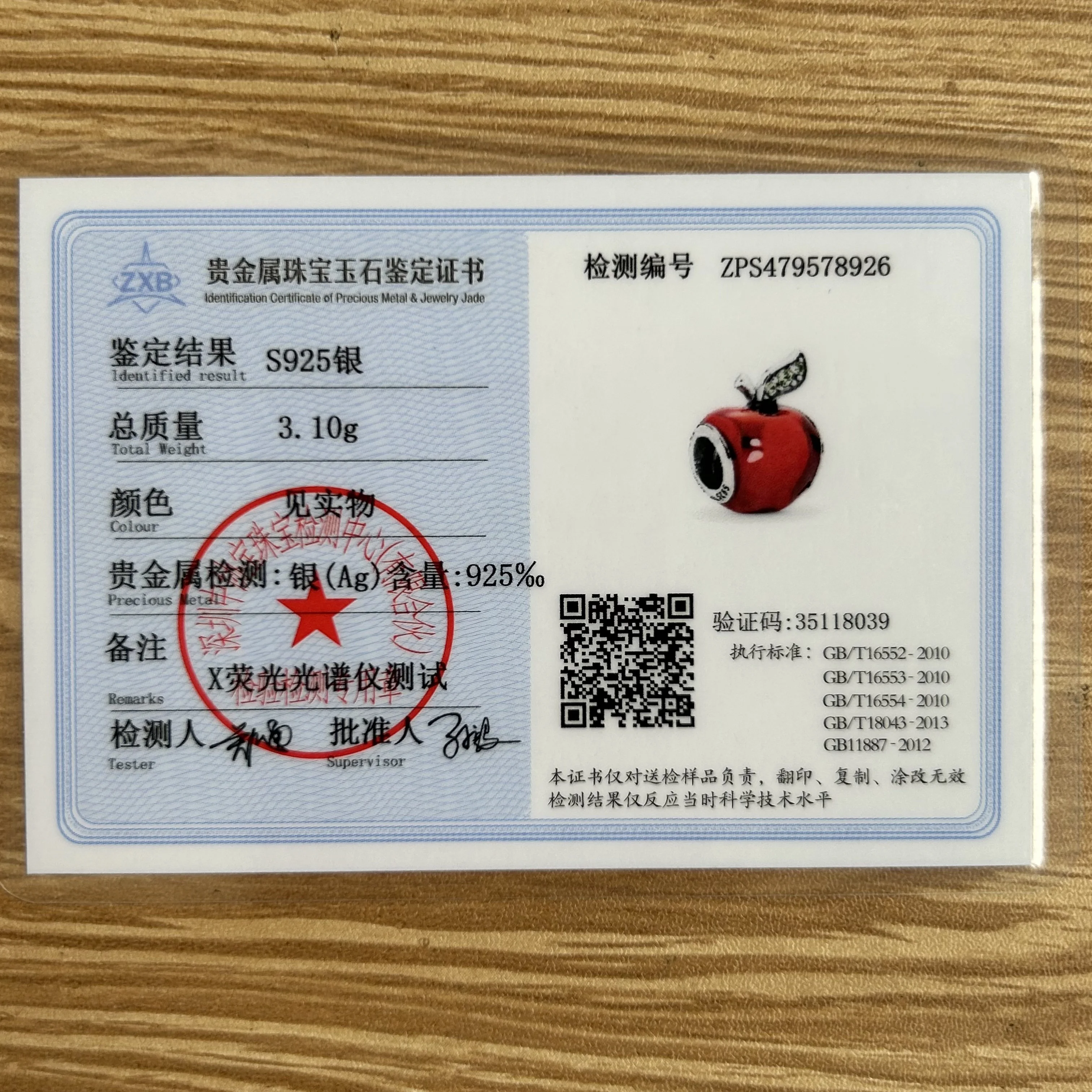 الأحمر سحر الخرزة قلادة 925 الفضة النبيذ الأحمر أحمر الشفاه عالية الكعب التفاح روز سحر صالح سوار المجوهرات النسائية الأصلية