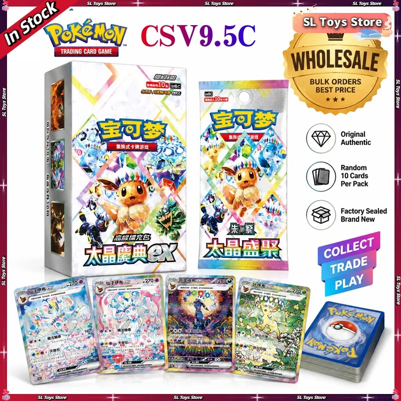 Wholesale Original Pokemon Card PTCG Sv8a Chinese Version 17.5 Taijing Shengju Supplementary Package Csv9.5c Game CollectionCard