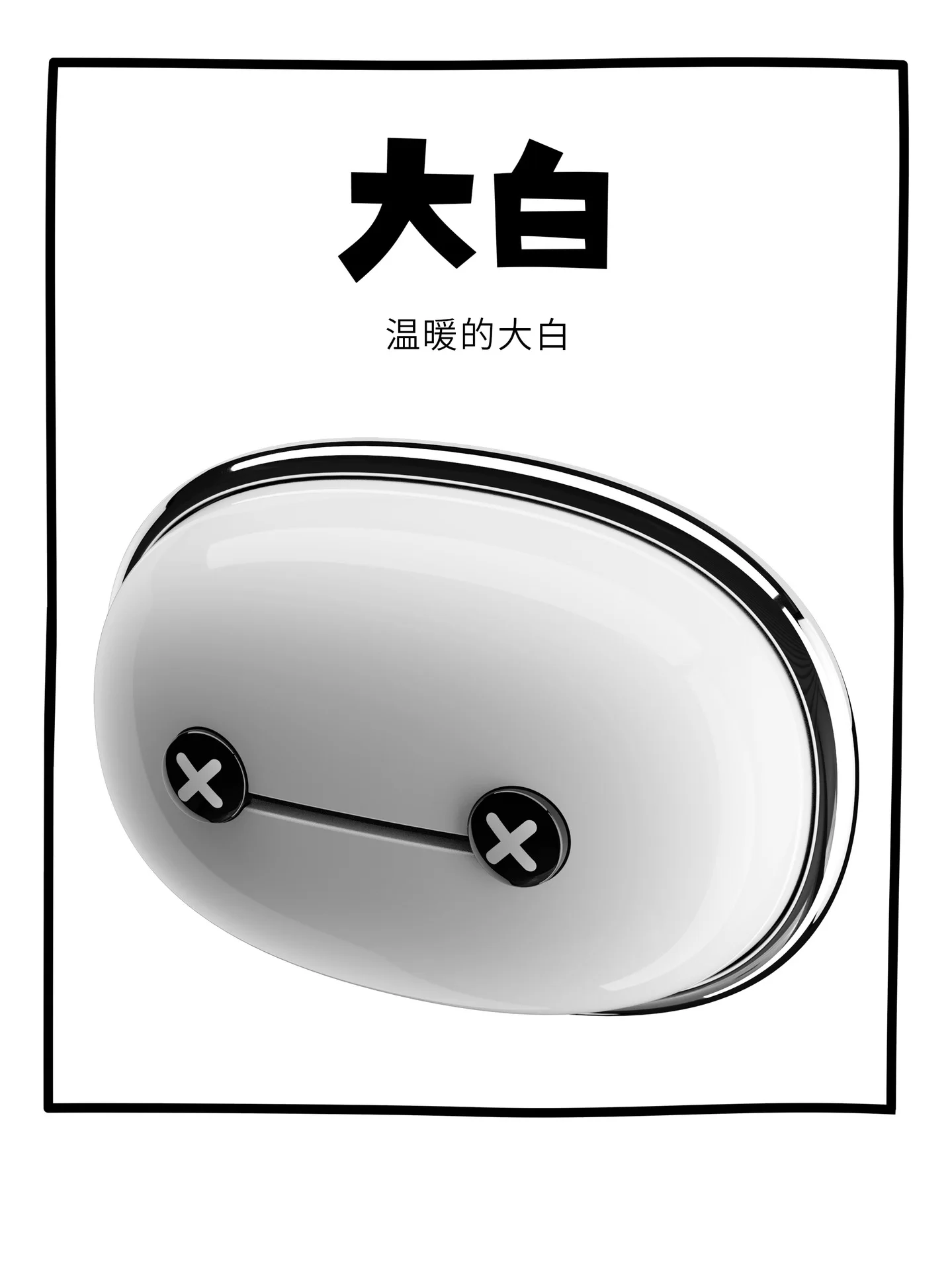 ناشر عطري للسيارات برسوم كرتونية إبداعية ، Mr.White ، عرض درجة الحرارة ، إكسسوارات السيارة