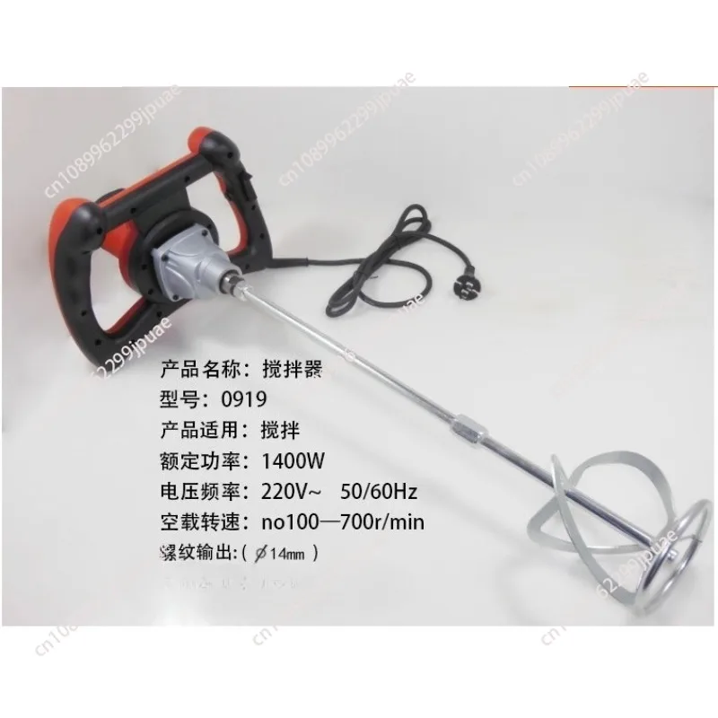 High Power Industrial Vertical Electric Mixer Putty Powder Paint Coating High Viscosity Horizontal Dispersing Disc Mixer