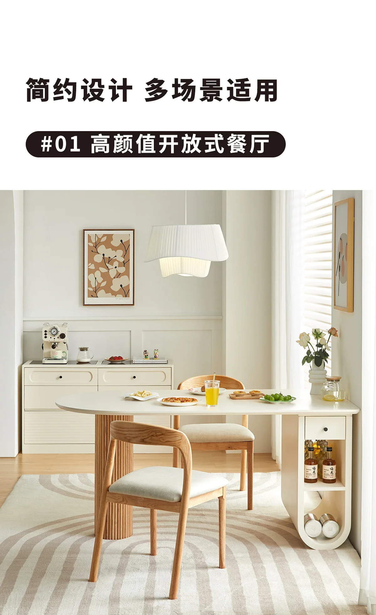 Wood grain solid wood dining table simple modern small apartment simple dining table